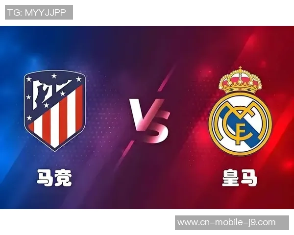 欧冠淘汰赛激情对决皇马与巴萨再续经典宿命之战